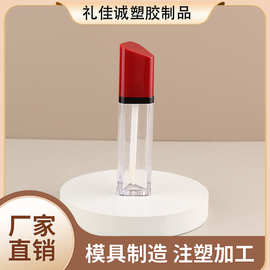 简约不规则异形唇釉唇彩管空管  小巧玲珑口红分装瓶便携厂家批发