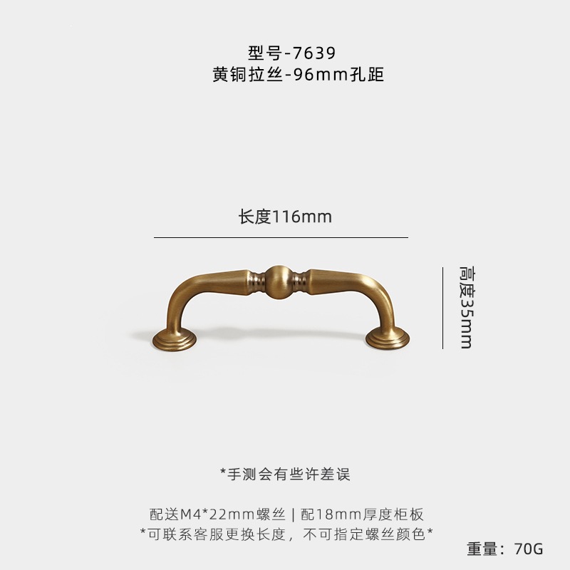 Мебельная ручка Jian Hao 7639 двухотверстие 96