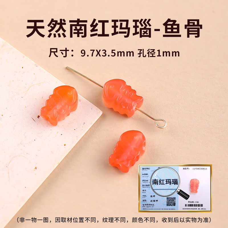 Xiaoコレクショングレード南紅瑪瑙ルースビーズDIYブレスレットハーフフィニッシュビーズ涼山南紅ルースビーズ高品質|undefined