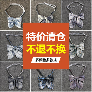 [Clearance Special Price] No Return, No Change jk Bow Ties Female Japanese Uniform Sailor Suit Collar Flower College Style Rabbit Ear