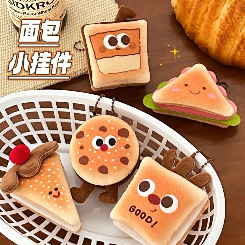 Fun Cute Food Doll Pendant Pendant Girl's Heart All-match Decorative Bread Doll Pendant Keychain Jewelry