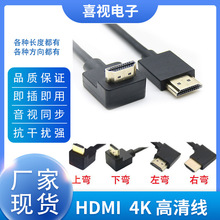 ���^hdmi�����往ֱ��90�� HDMIֱ�����p���p�����ҏ����往����