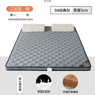 Coconut Latex Mattress Two-In-One 90% off Stack Hard Coconut Mat Elderly Tatami Mattress 1.8X 2m Supply Chain Factory