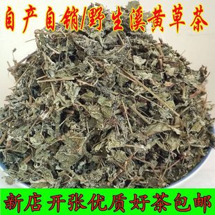 Ϫ�S��޲���V�|Ұ��ݮ����R�ٲ�Ϫ�S��ݿ��¶��ѩ��50g���]