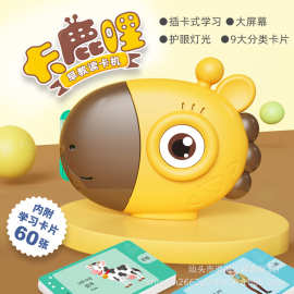 跨境英文长劲鹿读卡机学习卡片培养孩子认知常识单词双面卡片图文