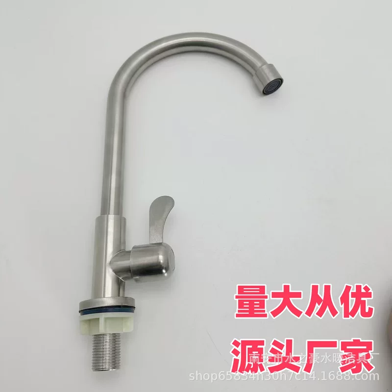 Stainless steel single cold kitchen faucet copper core brushed round vertical stainless steel cold water washing basin manufacturer