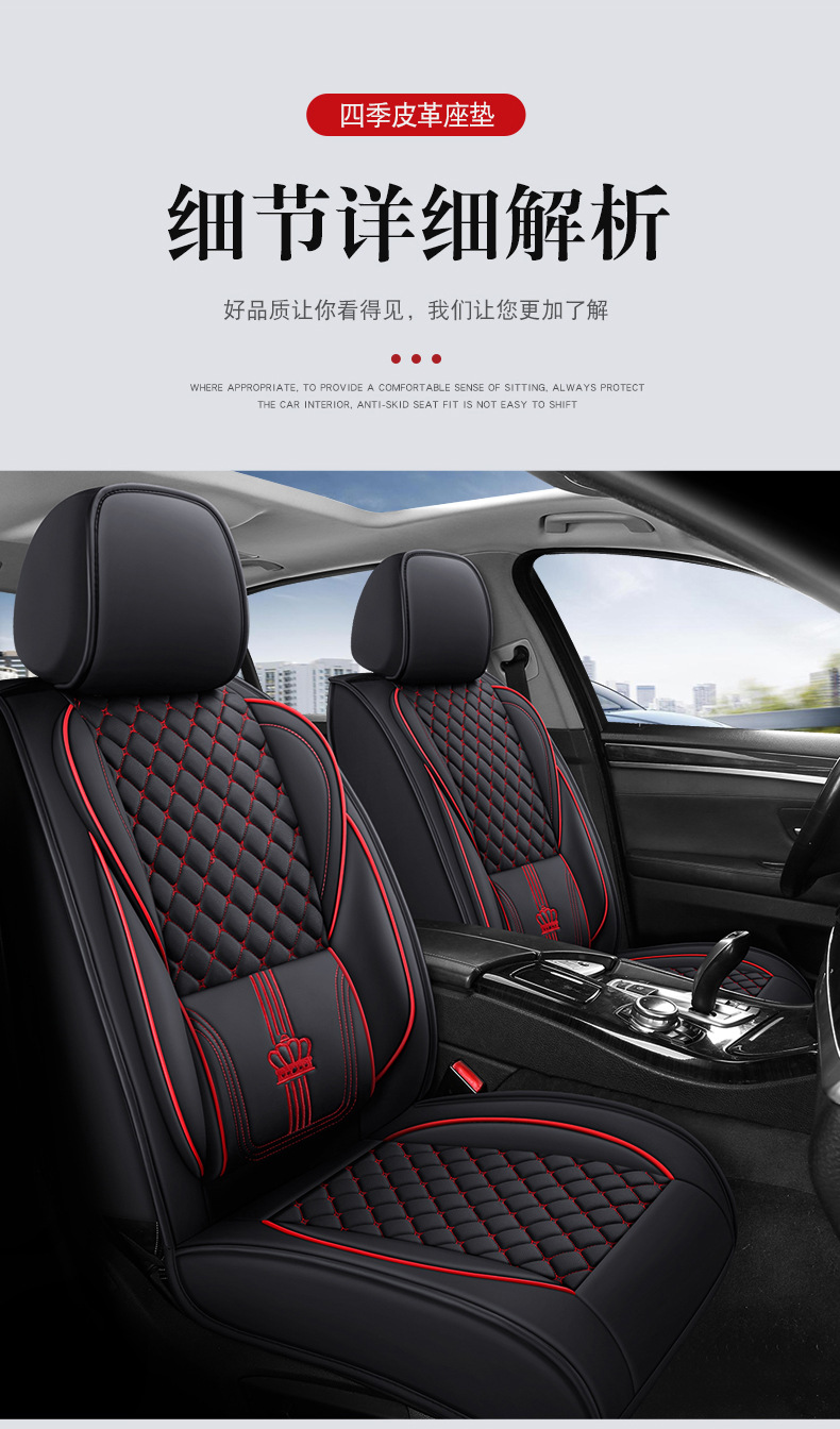 All-inclusive full leather car seat cushion 5-seat four-season universal wear-resistant seat cushion cover foreign trade wholesale cross-border supply manufacturers