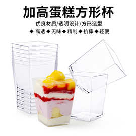 160ml方形梯杯5OZ派对开胃菜甜点布丁水果冰淇淋酸奶杯带盖带勺
