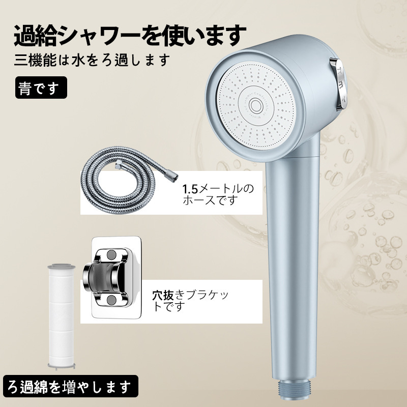 クロスボーダー日本式ダブルターボ増圧シャワーヘッド手持ち式シャワーヘッド家庭用入浴加圧シャワーヘッド|undefined