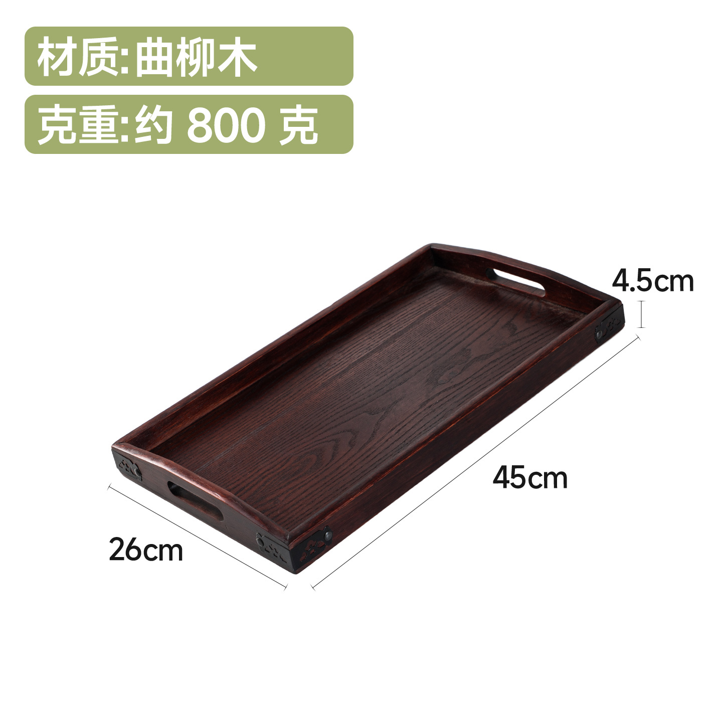 45*26CM 오래된 페인트 색상 휴대용 트레이