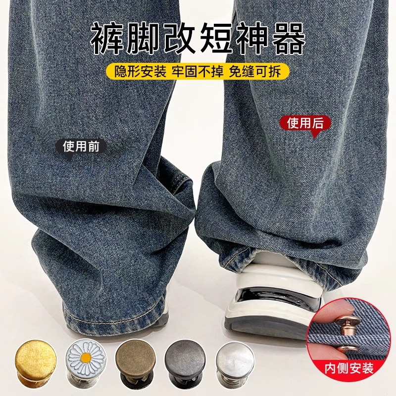 Pantalones piernas demasiado largas invisibles corto artefacto pie de pantalón anti-raspazo de ajuste de la hebilla de cierre sin costura fijación de la hebilla de borde