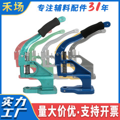 ボールミル鋳鉄四合リベットdiyハンドプレス機械ホッチキス機ハンドプレス機デスクトップ鶏眼ボタンアルミ質