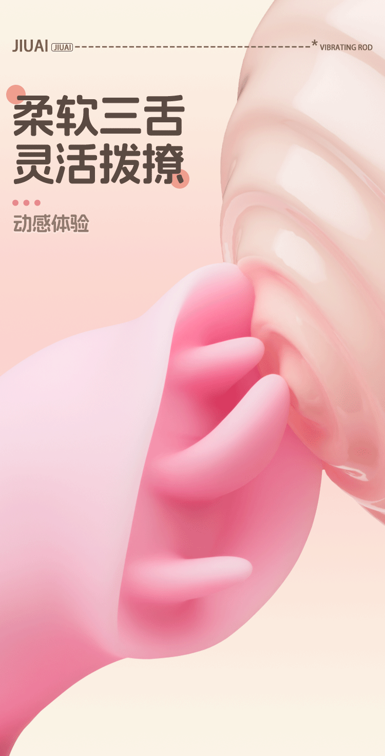 Jiuai Rechargeable Electric Vibrator for Women, ABS+TPE Body, Adult Massage Toy — detail image 12