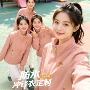 定制防水秋季幼师冲锋衣