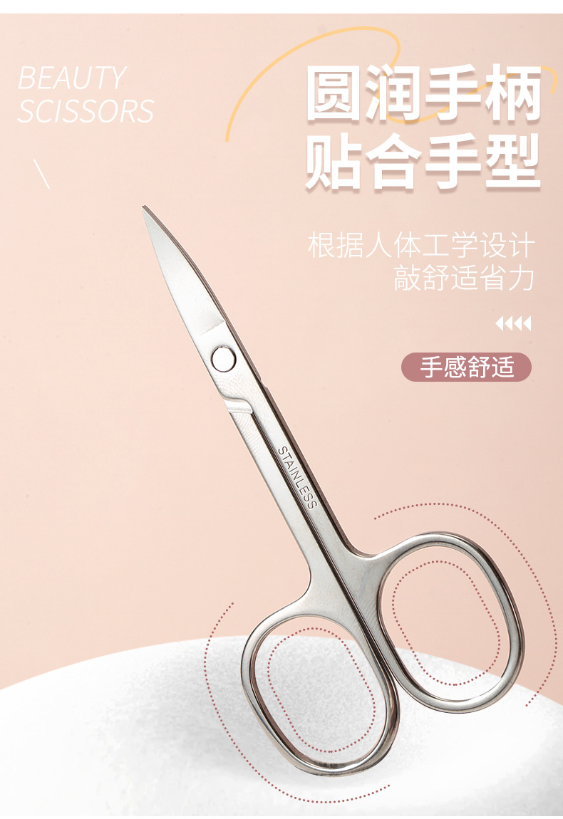 Ruby all-English stainless steel beauty eyebrow trimmer S453 Eyebrow trimmer undefined