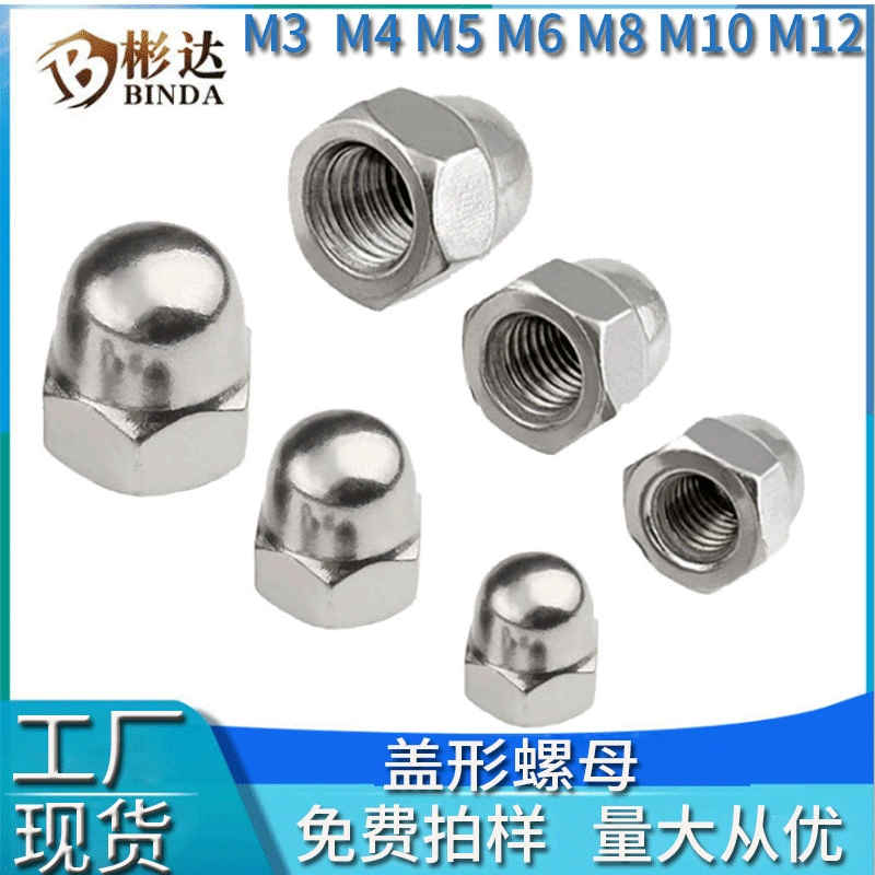 Колпачковая гайка M3 встроенный колпачок с внутренней шестигранной головкой декоративная Колпачковая Гайка M5 оберточная головка шаровая Головка круглая головка M8 винтовая крышка