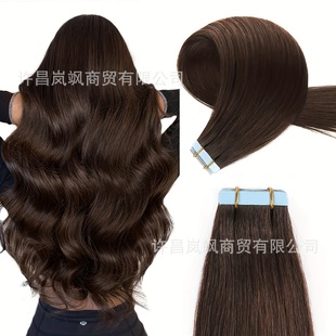 Tape In Extensions European and American Film Hair Wig Women's Natural Invisible Traceless Chemical Fiber Viscose Hair