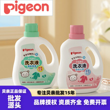 ��������Ȩ�����׽���Ӥ����Чϴ��Һ 1.5L/750ml ϴ��Һ