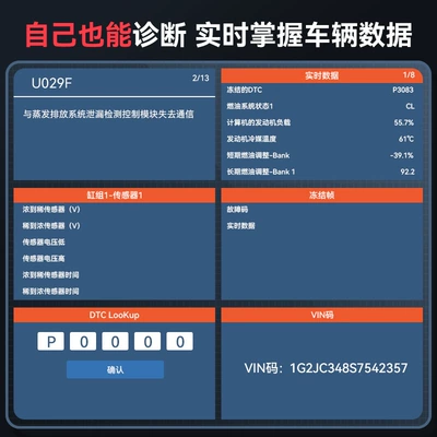 Screen Obd Diagnostic Device – Avtomobil diaqnostika alətləri