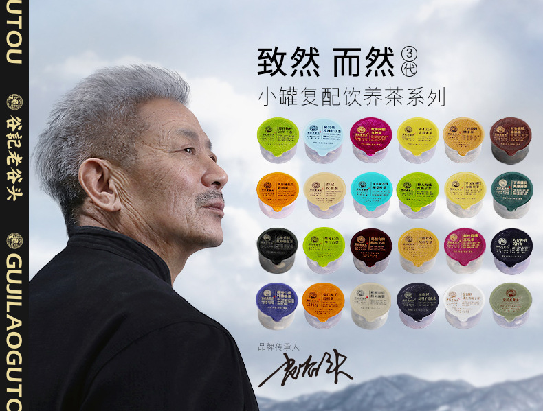 Five Black Tea Soup Black Sesame Black Bean Mulberry Black Goji Herbal Tea Bags 405g preparation