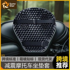 オートバイの座布団カバーの出前防水日焼け止め電気自動車の衝撃吸収シートカバーの厚いペダルの通用の電気自動車の座布団