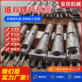 塑机配件;螺柱;塑料管材设备