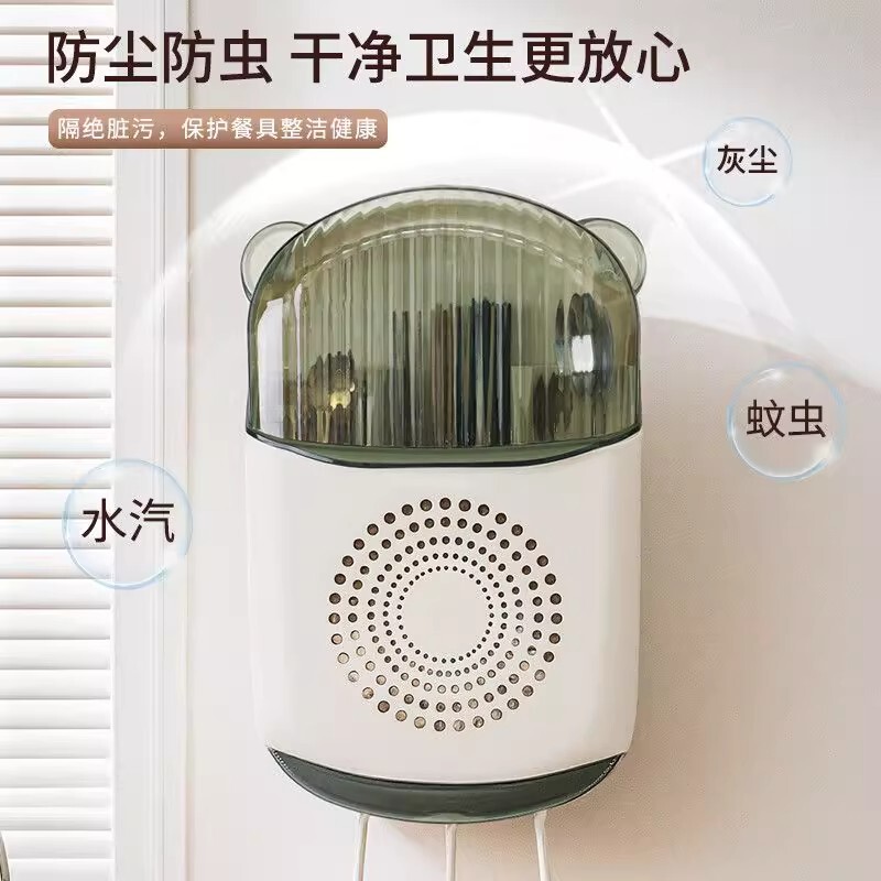 小熊筷子筒家用高档新款免打孔收纳盒挂墙壁挂式筷子桶带盖防尘|undefined