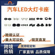 �������Q��܇LED�������LED܇���ÿ���H7���ݵ����̶�����ǰ��