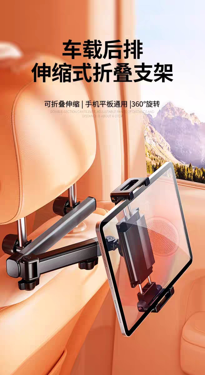 Car Rear Seat Bracket, In-Car Headrest Seat Backrest Dedicated Phone Holder, Retractable and Foldable Car Tablet Holder