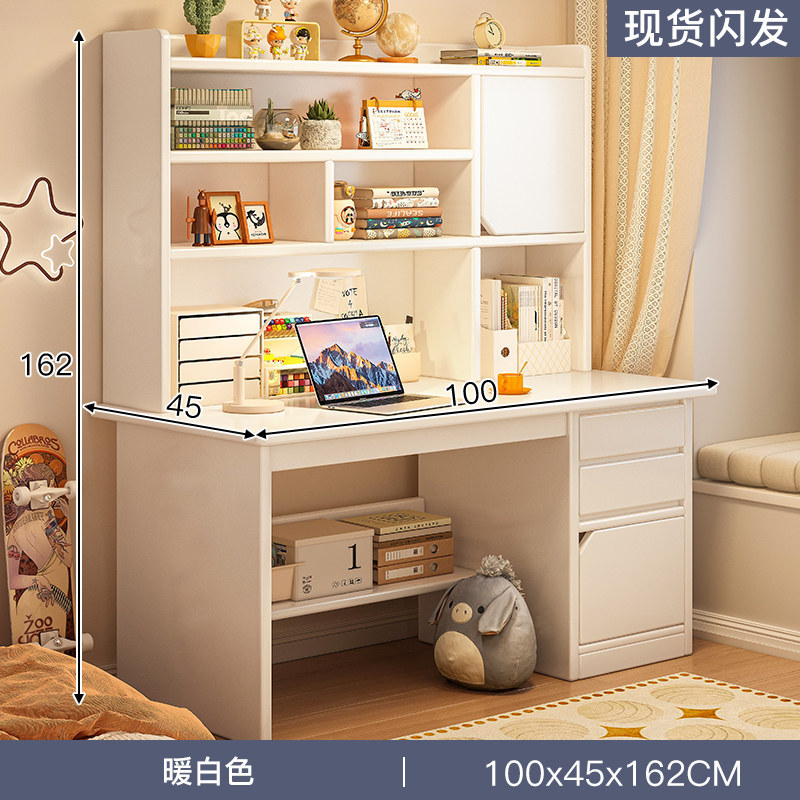 【두꺼운 원목 패널】 100cm 따뜻한 흰색 높이 조절 가능 캐비닛 도어형