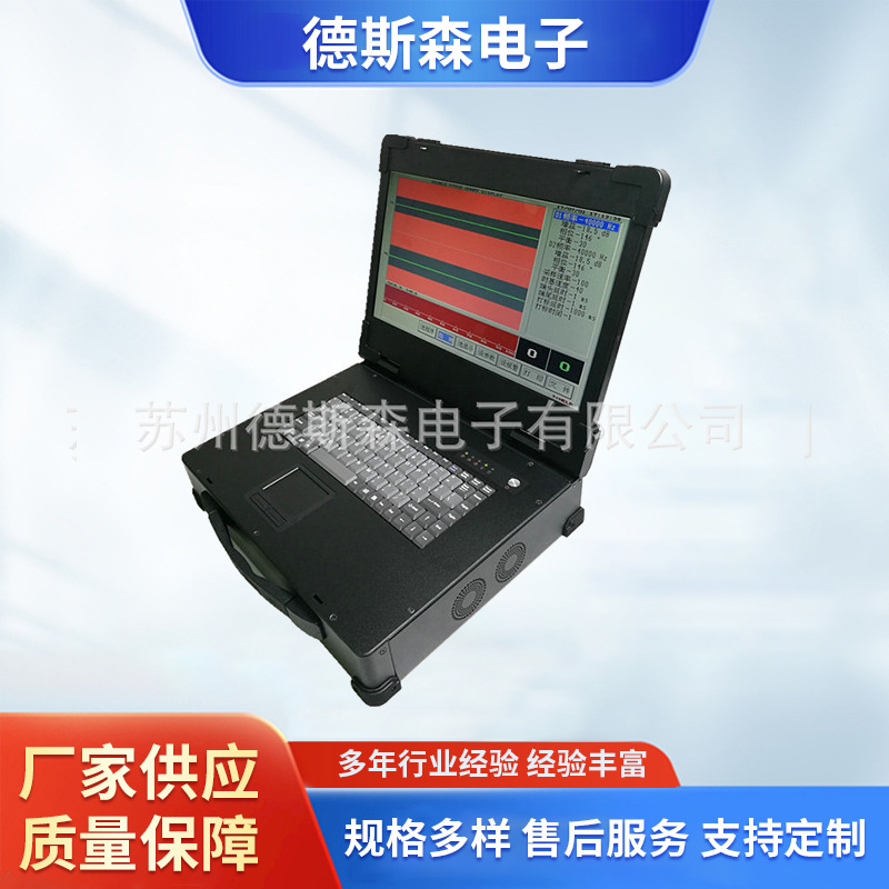 长期供应分钢仪器 江苏厂家分钢仪加工 钢材材质裂纹涡流分选仪