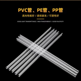 PC管;PVC管;PE管