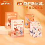 迪士尼2025新品自发热暖手宝暖手蛋疯狂动物城暖宝宝学生暖手蛋