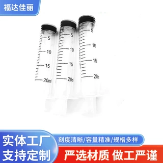 工业针筒散装不带针一次性注射器胡蜂养殖果树科研实验用分装针管