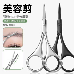 美容剪尖头修眉剪刀眉毛鼻毛修剪器不锈钢睫毛化妆小剪子美妆专用