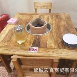 新中式老榆木火锅桌饭店专用无烟烤肉火锅丸子木质围炉火锅桌子