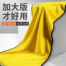 洗车毛巾加厚双面吸水不掉毛大号擦车巾细纤维珊瑚绒抹布保洁专用