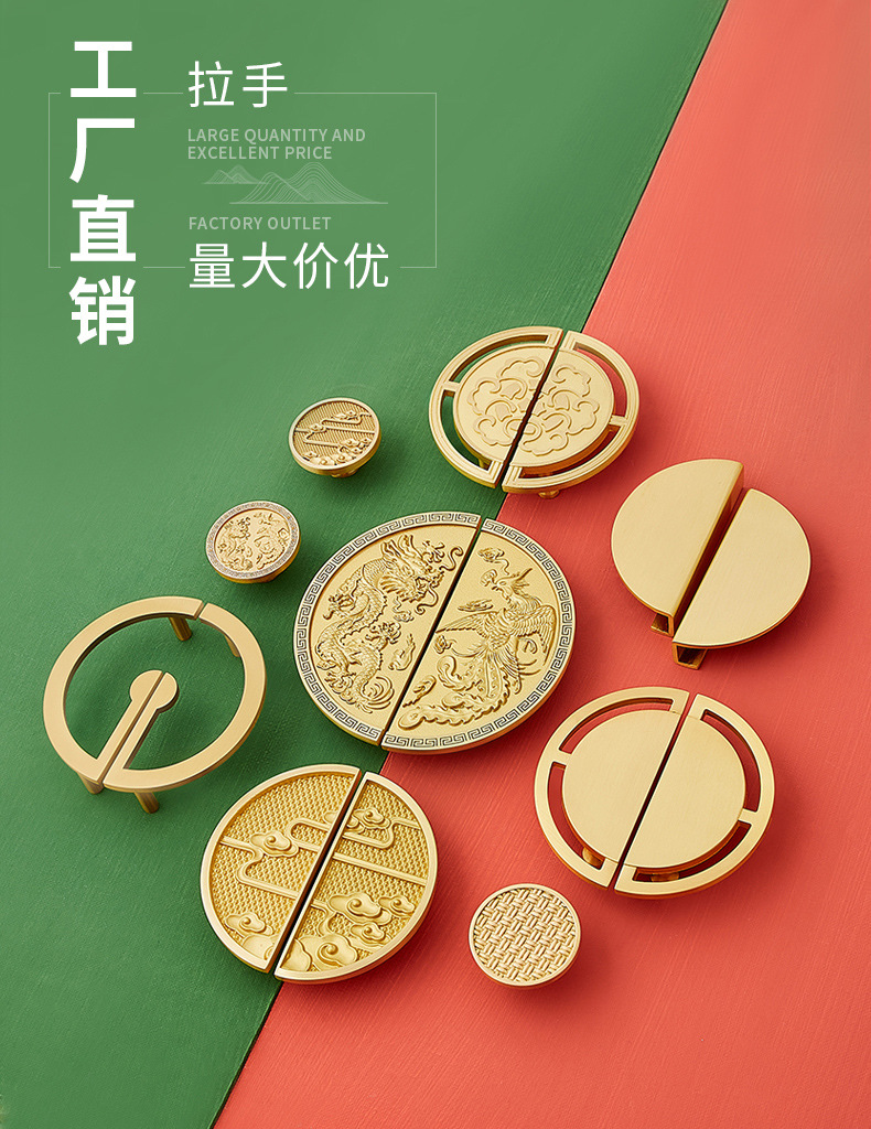 Details page new Chinese style_01.jpg