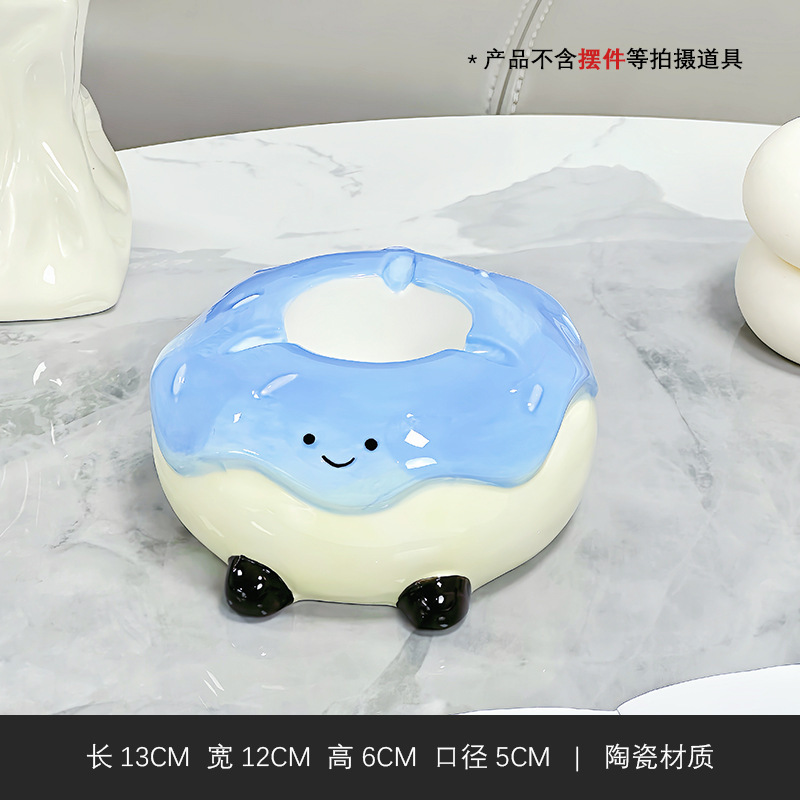 卡通甜甜圈烟灰缸家用客厅可爱烟灰缸高颜值摆件办公室装饰烟灰缸|undefined