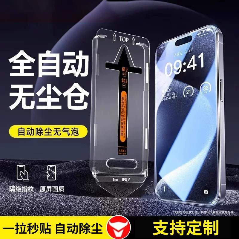 Apple, совместимый с iPhone 15 Pro, матовый чехол для телефона, 15 Pro Max