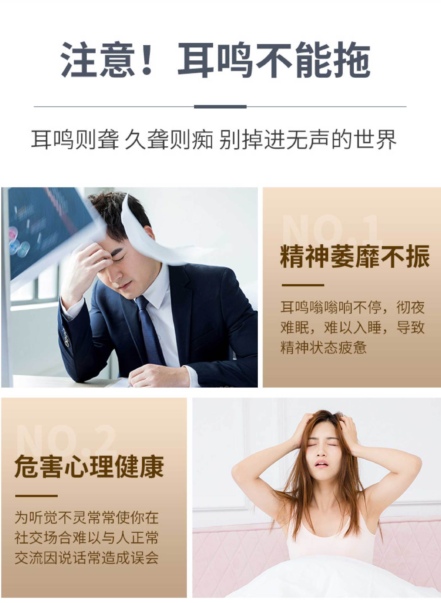 Ear Acupoint Mugwort Pressure Patches 10 Patches per Box Nanyang Mugwort External Ear Point Application key features