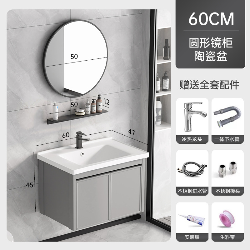 Gabinete de baño de aluminio espacio lavabo lavabo varilla de toalla lavabo en un gabinete cerámica en una fábrica venta directa