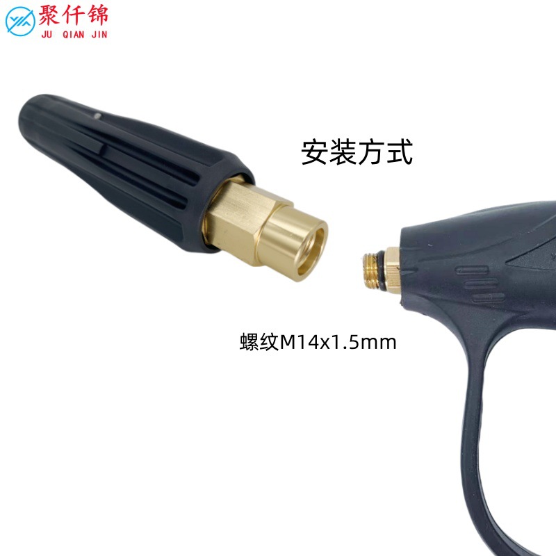 Self-service high-pressure car washer foam gun head water gun foam nozzle M14 direct suction nozzle fan-shaped foamer