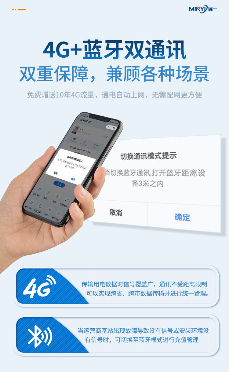 单相4G电表_09.jpg