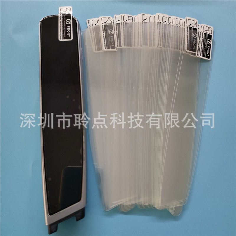 Eye Protection Blue Light Film Bare Film