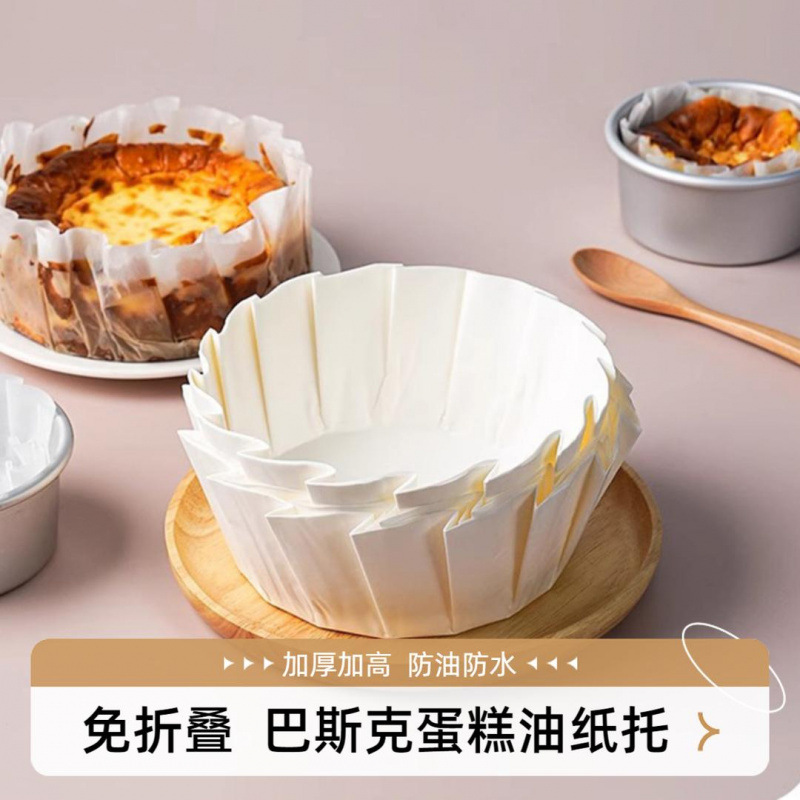 Basque oil paper, no-folding paper tray mold, for baking desserts, oil-resistant packaging, cake cutting mat, Basque baking