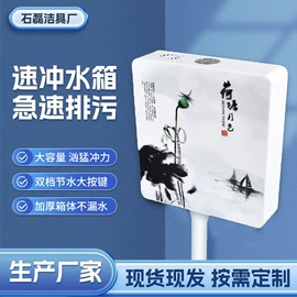 马桶水箱;普通马桶盖;其他卫浴洁具