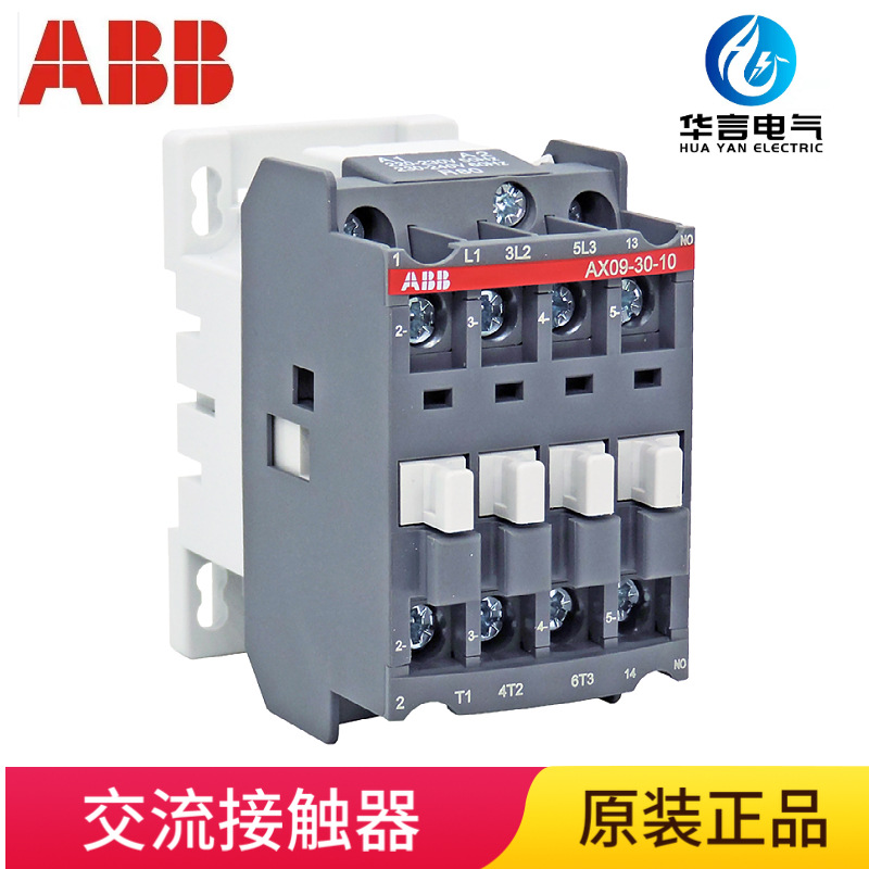 ABB 通用型接触器 AX09-30-10-80*220-230V 50Hz/230-240V60Hz