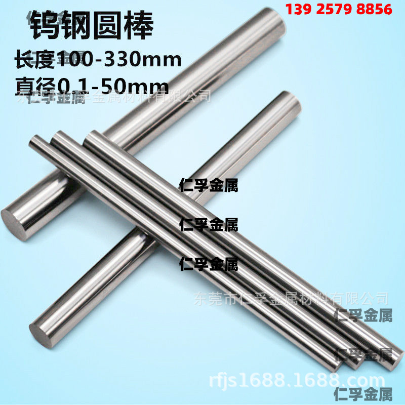 进口耐冲压K10钨钢圆棒料超强耐磨高韧性硬质合金高耐负荷刀棒条