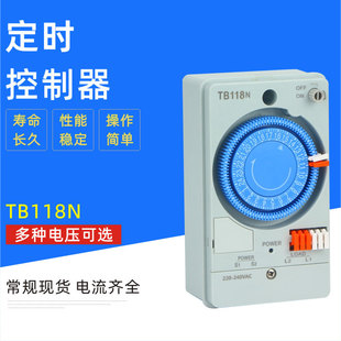 TB38-N TB388 TB35-N bt35b time control switch TB38809NE7 Wickson